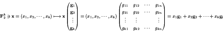 \begin{displaymath}{\bf F}_2^k\ni{\mathbf x}=(x_1,x_2,\cdots,x_k)
\longmapsto
{\...
...ix}=x_1{\mathbf g}_1+x_2{\mathbf g}_2+\cdots +x_k{\mathbf g}_l
\end{displaymath}